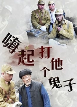 极品素人高颜值，撸点高，无码 [视频1.6g]